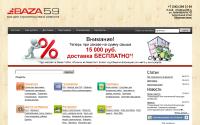 baza59.ru