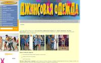 jeans-odezhda.ru