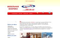 optimus.perm.ru