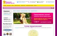 perm-buket.ru